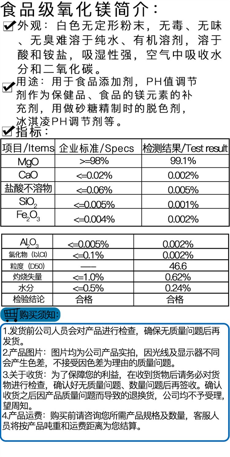 重燒鎂砂、輕燒氧化鎂與電熔鎂 耐火材料的基石